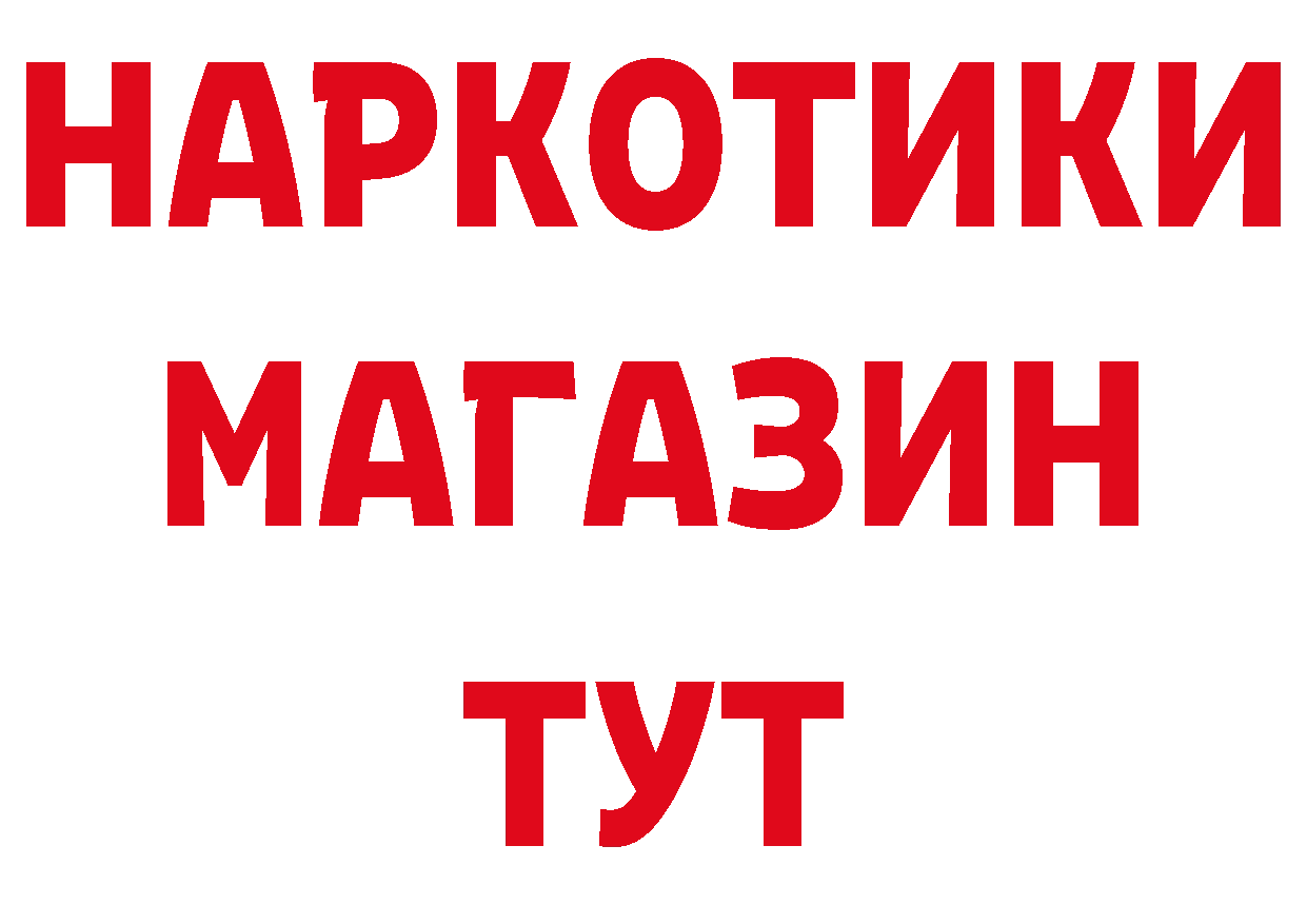 Метамфетамин Декстрометамфетамин 99.9% как зайти мориарти МЕГА Красновишерск